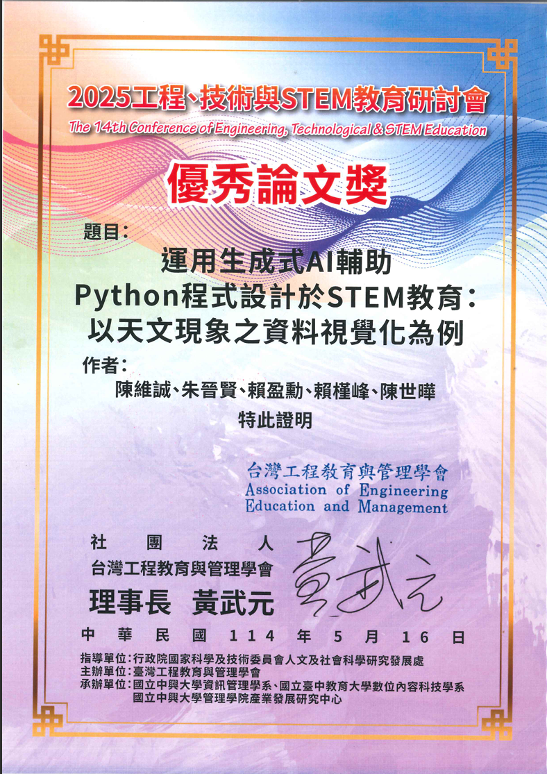 補充圖1