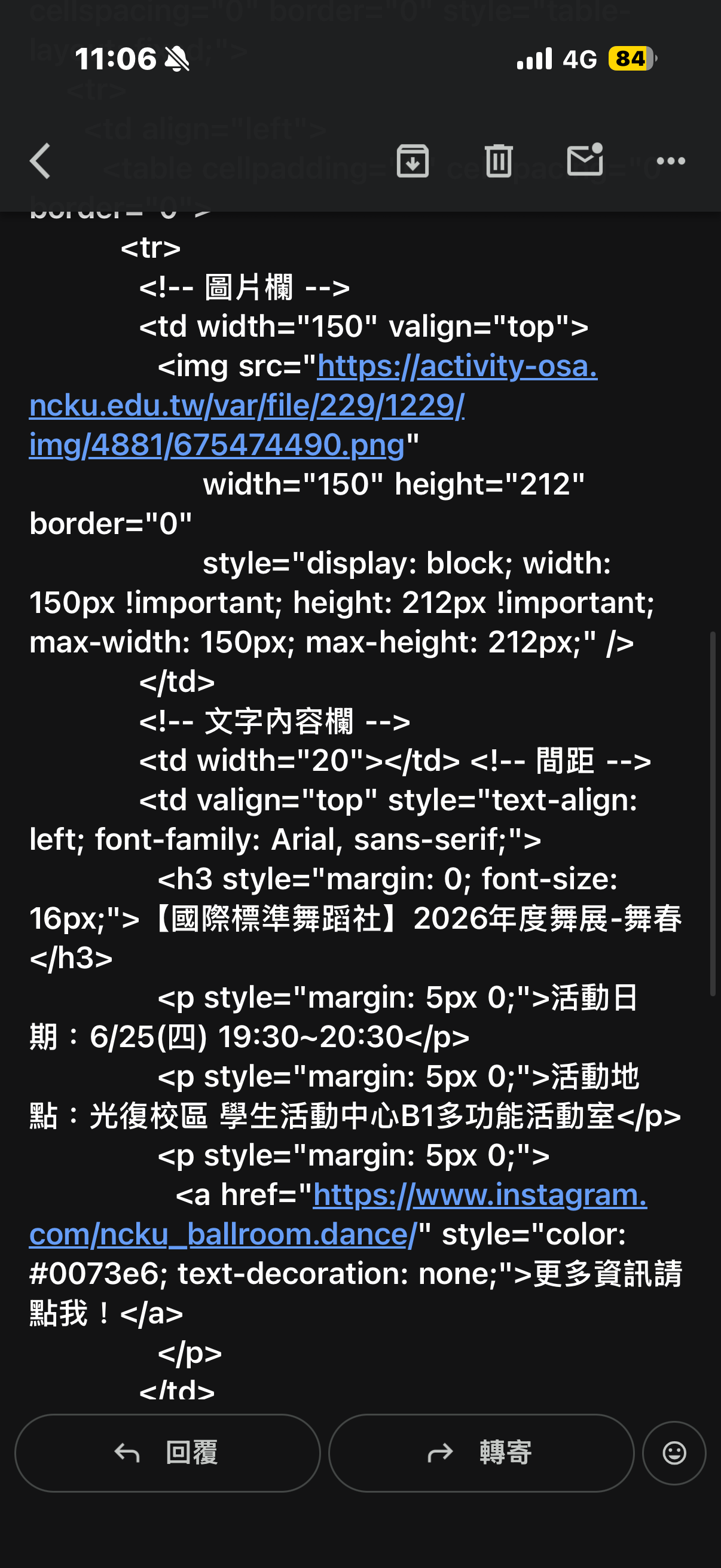 系統亂發信件B