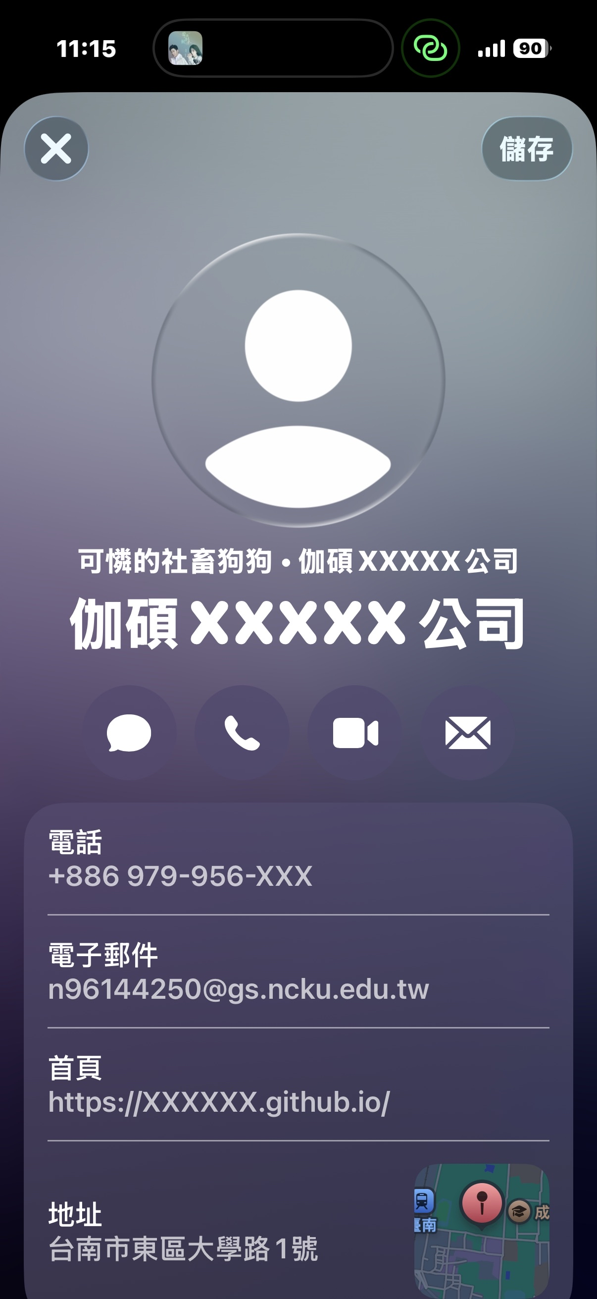 VCARD展示demo.png