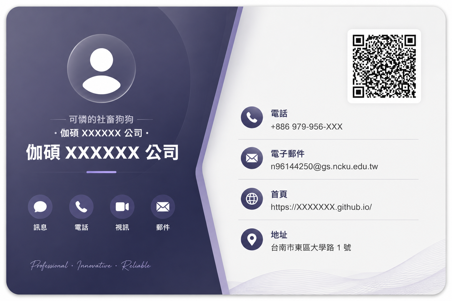 名片01.png